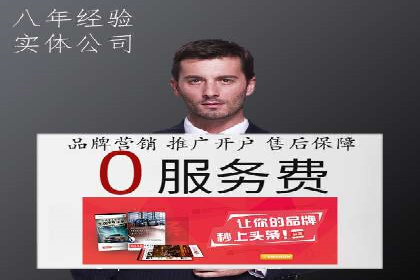 实战案例分享：SEM代运营机构助力企业营销